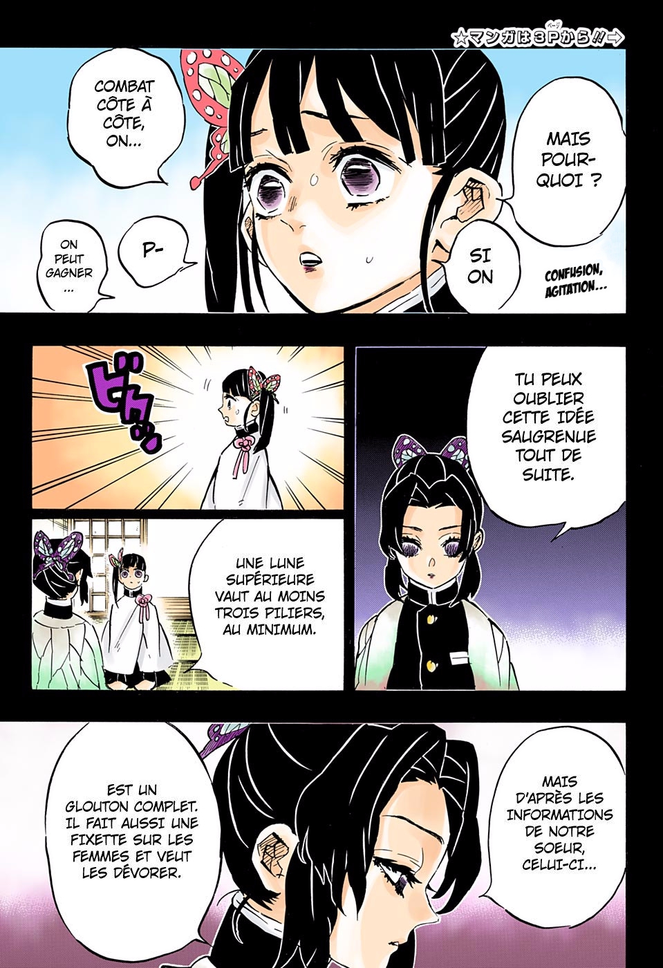 Kimetsu No Yaiba: Chapter chapitre-162 - Page 5